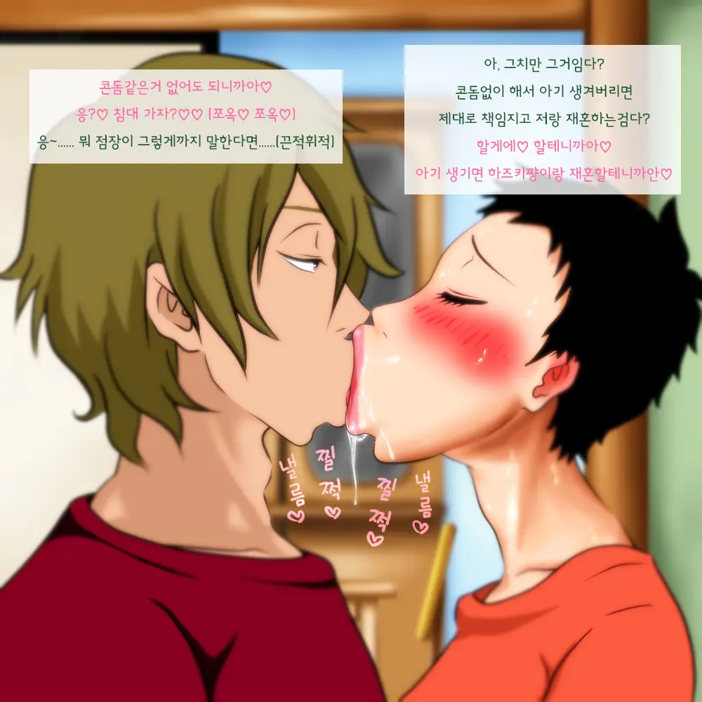 Very Short No Miboujin.